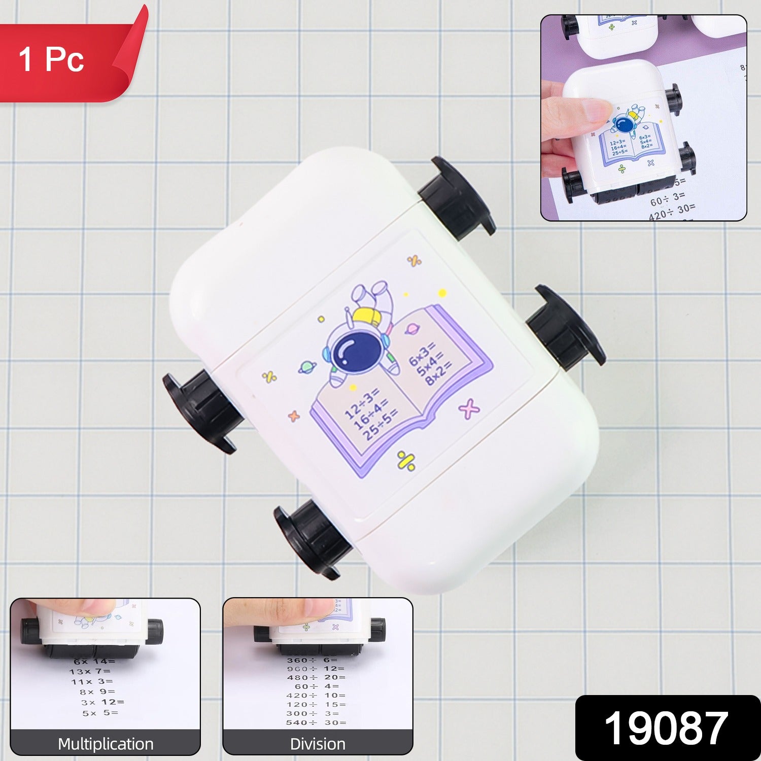 Arithmetic Rolling Stamp Arithmetic Rolling Stamp